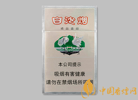 白沙煙價格表及圖片排行 白沙10元左右的口糧煙介紹！