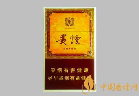 貴煙20到30元左右好抽的香煙排行 這幾款才是口糧之選！