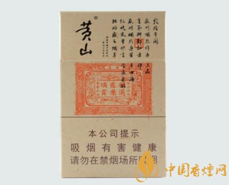 黃山香煙的品質(zhì)和口感怎樣 黃山煙的制作工藝揭秘！