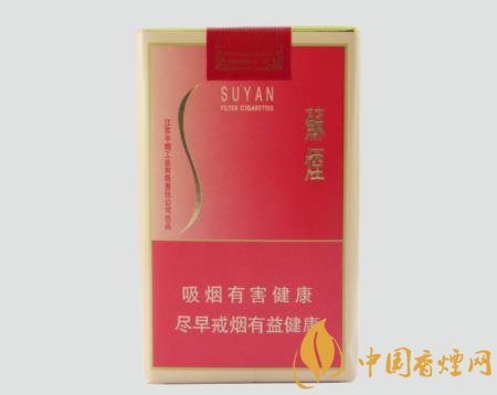 蘇煙軟金砂真假如何識(shí)別 蘇煙軟金砂真假圖片對(duì)比鑒別介紹！