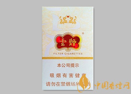 云煙硬云龍多少錢一包 云煙硬云龍價格及圖片介紹！