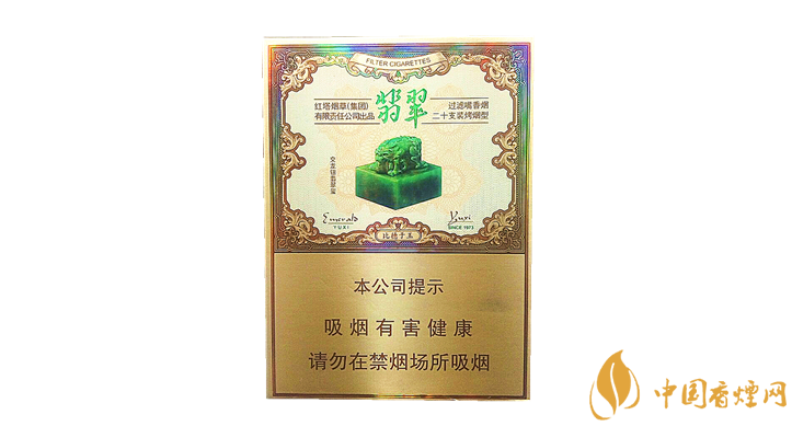 玉溪雙中支翡翠多少錢 玉溪雙中支翡翠價(jià)格及口感品析！