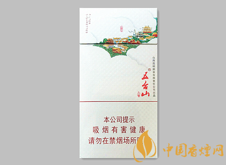 五臺(tái)山細(xì)支價(jià)格及圖片介紹 五臺(tái)山系列僅此一款的細(xì)支卷煙！