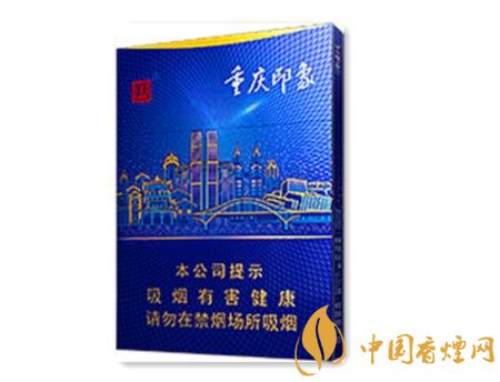 天子重慶印象上市預(yù)熱宣傳 重慶中煙的標志性名片！