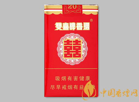 雙喜香煙價格表圖 雙喜10元左右的香煙口感品析！