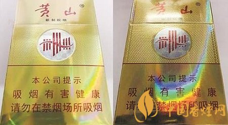 黃山新制皖煙假煙如何識(shí)別 黃山新制皖煙真假鑒別技巧介紹！