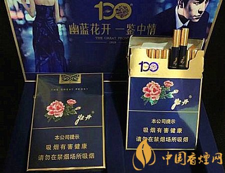 牡丹新品中支香煙開(kāi)始預(yù)熱 牡丹藍(lán)中支即將上市！