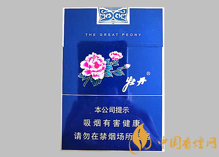 牡丹藍(lán)中支多少錢一包 牡丹藍(lán)中支價格及圖片介紹！