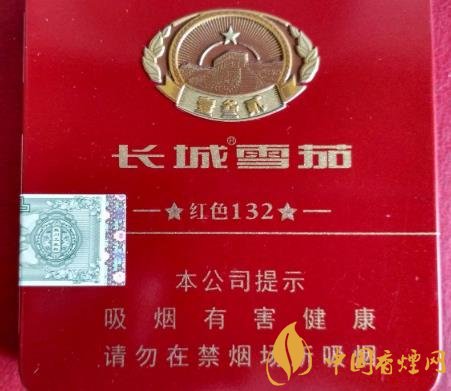 長(zhǎng)城紅色132雪茄口感評(píng)測(cè) 長(zhǎng)城紅色132售價(jià)200元一盒！