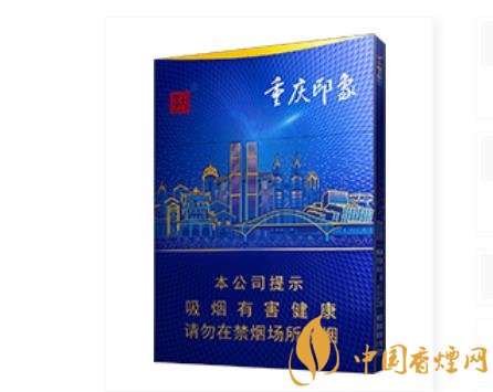 天子重慶印象香煙開始上市 天子品牌系列產(chǎn)品線逐漸豐富！