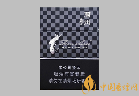 蘭州黑中支價格多少 蘭州黑中支口感價格圖片介紹！