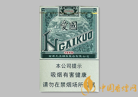 紅雙喜愛(ài)國(guó)多少錢 紅雙喜愛(ài)國(guó)價(jià)格及口感介紹！