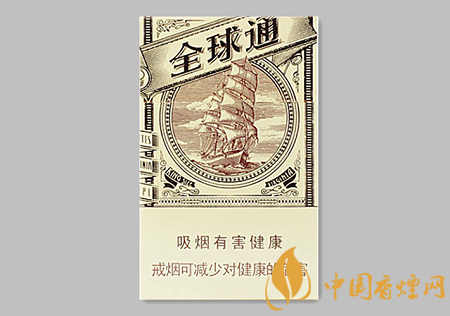 全球通大自然新版多少錢 全球通大自然新版價(jià)格及口感介紹！