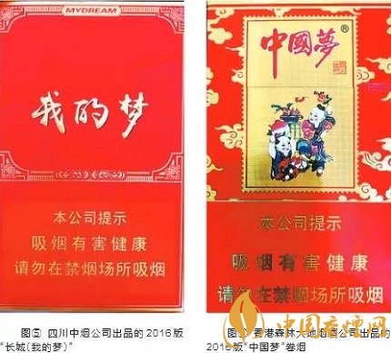 煙標(biāo)上也有中國夢 上世紀(jì)煙標(biāo)上的中國夢鑒賞！