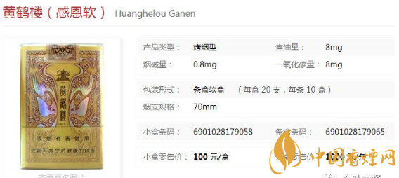 中秋節(jié)送什么煙給長(zhǎng)輩好 寓意好的香煙盤點(diǎn)