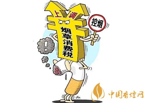 3.5億煙民1年為國(guó)家貢獻(xiàn)1.2億！專家：卷煙太便宜，要漲價(jià)