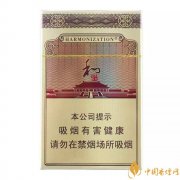 2025和氣生財煙價格表 和氣生財價格及參數(shù)介紹！