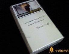 大衛(wèi)杜夫煙好抽嗎 白大衛(wèi)系列4大經(jīng)典香煙介紹！