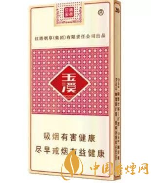 玉溪香煙品種匯總大全  價格及參數(shù)盤點！