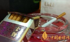 云煙細(xì)支祥瑞口感評(píng)測 云煙細(xì)支祥瑞怎么樣