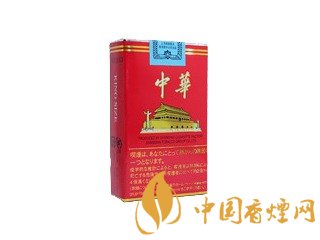 華子煙多少錢一包？中華華子煙價(jià)格表和圖片