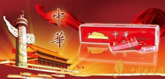 華子煙多少錢一包？中華華子煙價(jià)格表和圖片