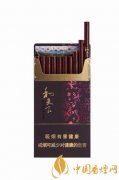 和天下細(xì)支價(jià)格表和圖片 和天下細(xì)支香煙多少錢(qián)