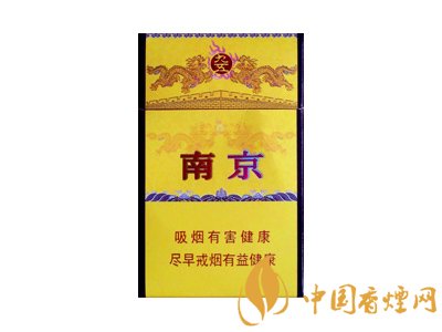 南京九五香煙價(jià)格表和圖片 南京九五多少錢一包？