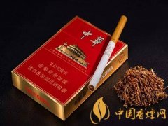 中華有細(xì)支煙嗎 中華細(xì)支煙價格多少錢一包